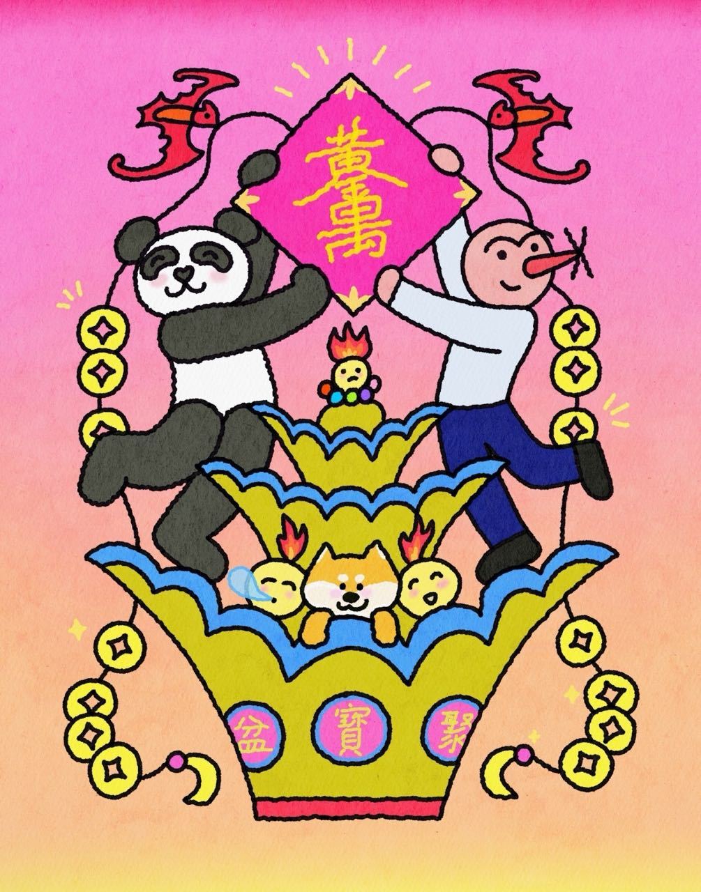 好运玄学玄学的角度来讲，人心越正，越善良，你的面相，就会越年轻，越好看。找到自己