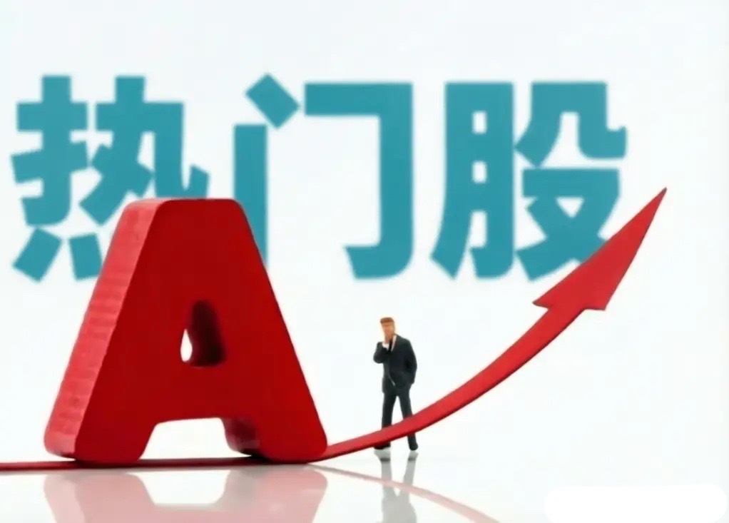 4月28日热点板块及领涨龙头股！1、煤炭概念：领涨个股：华电能源（4板）、昊华能