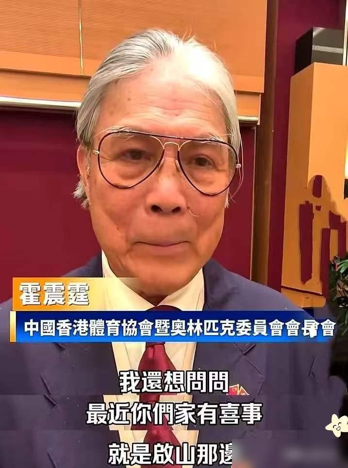 一场家宴，大儿媳缺席。外人看热闹，以为是夫妻不和。其实，这只是300亿港币遗