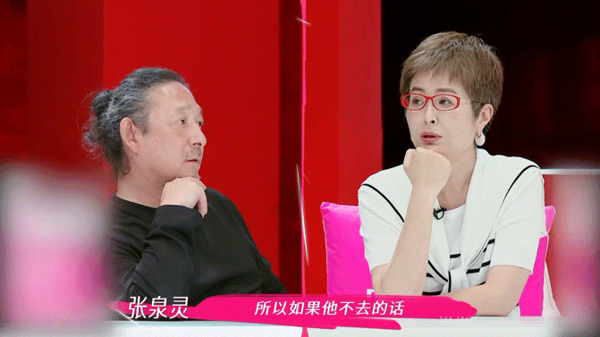 张泉灵老师怼三宝这段真的是层层递进，有理有据。三宝主张松弛的教育理念，这一点不能