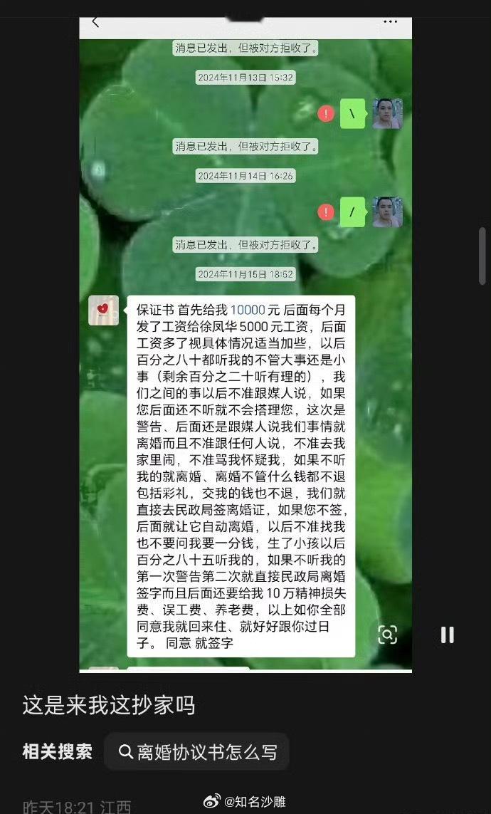 在是来抄家的吧？