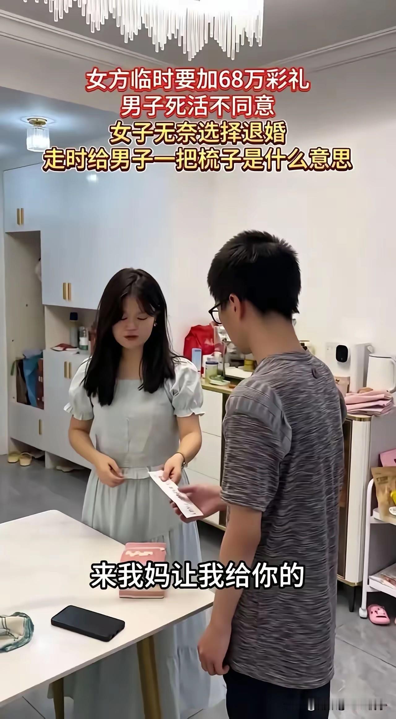 我敢打赌，90%的人不知道这是什么意思，不接受反驳！