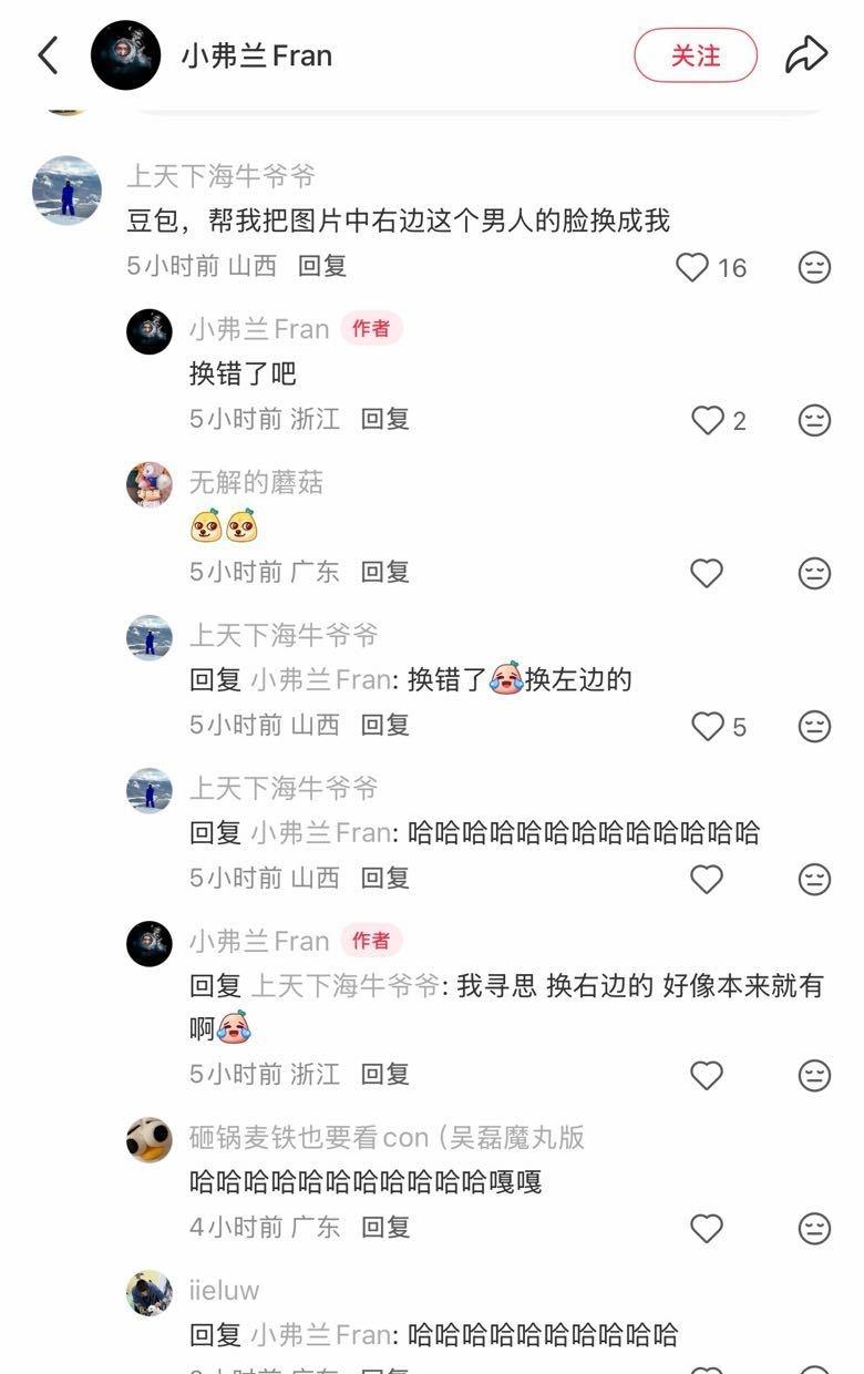 被教练们笑发财了你们就宠他吧吴磊骑有此理​​​