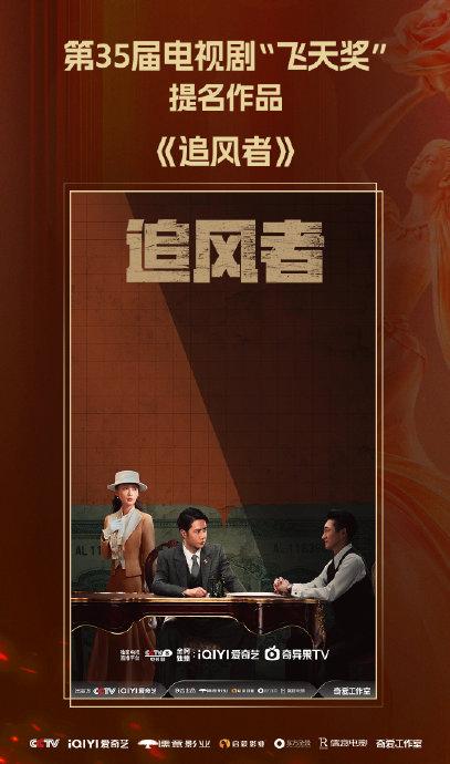 10月9日，飞天奖就要颁奖了，它与白玉兰、金鹰奖到底有何不同？1、是政府奖，