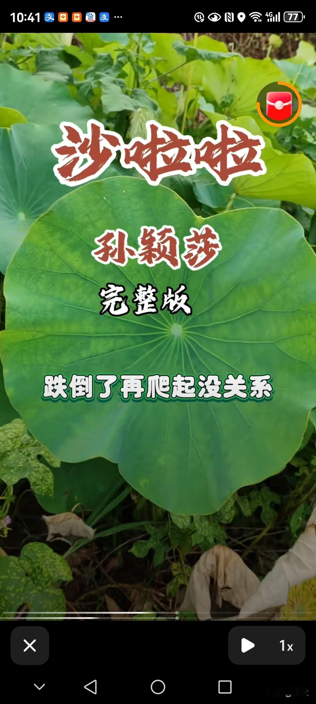 莎莎在上海集训，难得休息半天，莎莎面带笑容，爽爽快快的说：“今天听了莎啦啦，确实