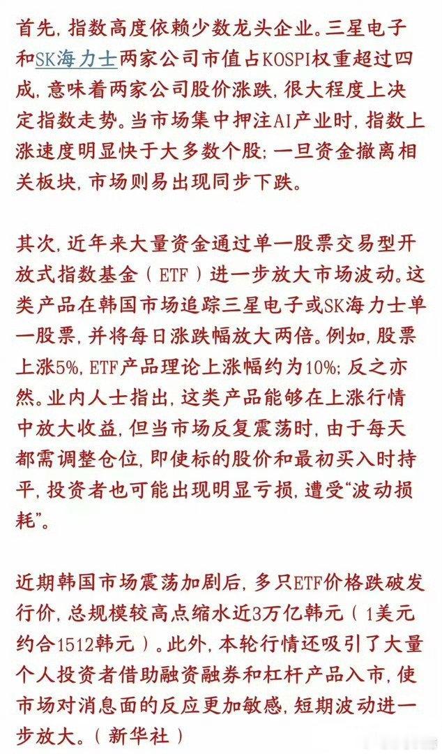 今天股市跳水的原因官媒已经给了出来，韩国股市还是风向标今天A股大跳水，再次跌破4
