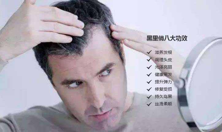 年轻人为什么会长白头发?