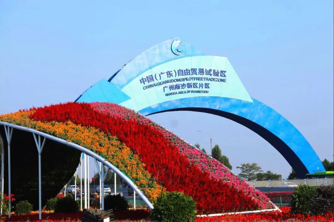 【广州市“十五五”规划建议南沙单开一节】12月22日 广州市“十五五”规划建议发