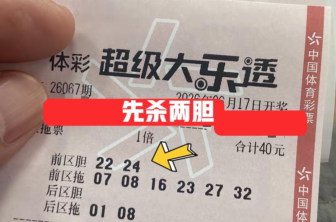 先杀两个胆码在那里放着吧！主任看不上的，咱们也不要！