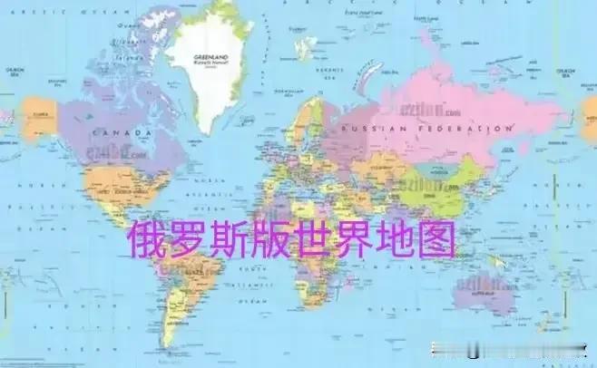 这是俄罗斯版的世界地图，我们960多万平方公里的陆地面积，看上去竟然还没有一个面