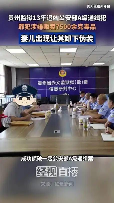 谁能想到监狱里还能“藏龙卧虎”？（文章内容仅供参考，无任何风险）贵州兴义监