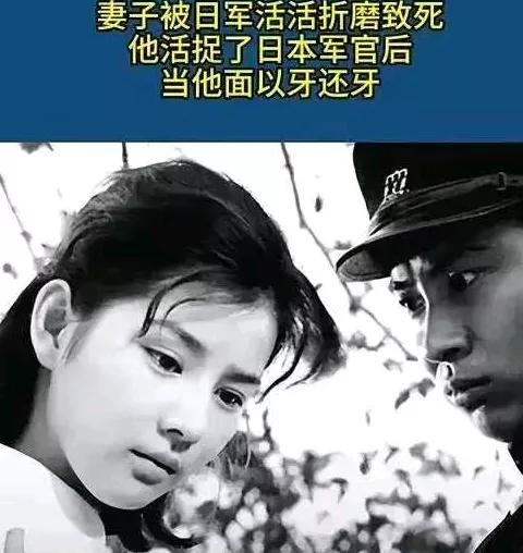 妻子被日军折磨致死，他活捉了日军军官后，当他面以牙还牙、​1940年的初冬，