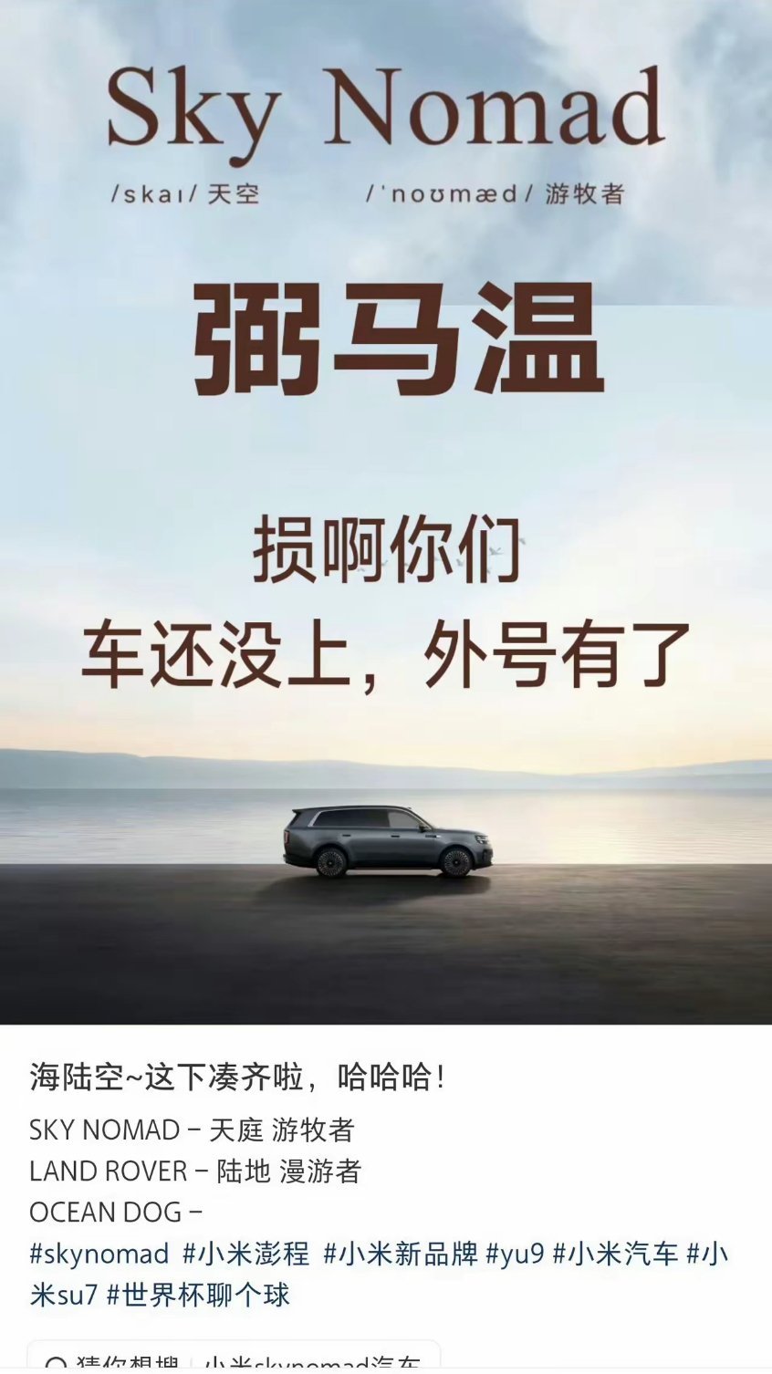 谁整的？挺不明智啊！弼马温就是齐天大圣吧，何方神圣也？齐天大圣，打败了牵着狗的二