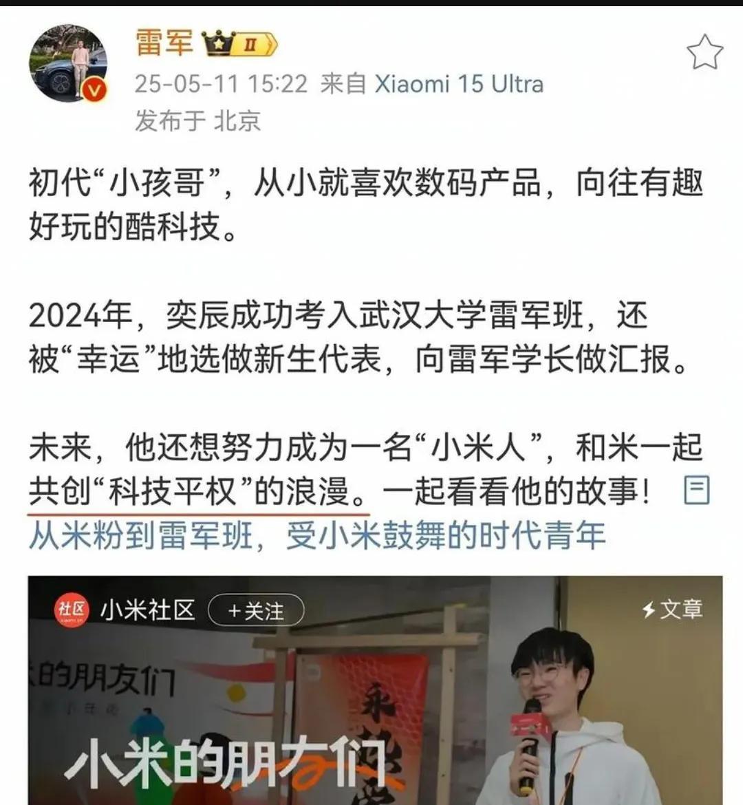 华为每年投入1700亿搞研发，太浪费钱了，而且效率不高。看看这研发费砸得跟撒钱