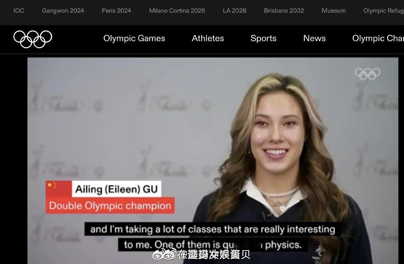 谷爱凌国籍被公布