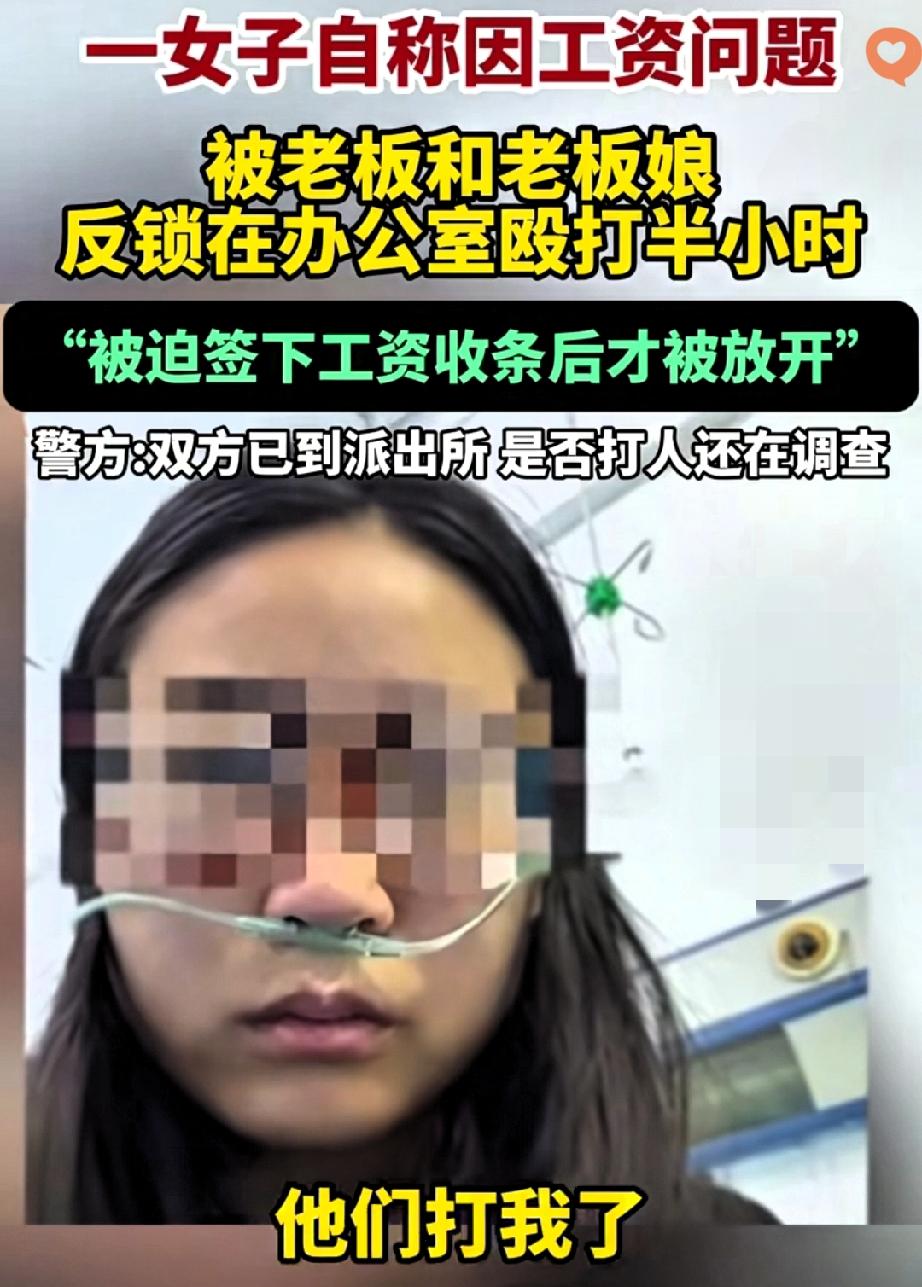 讨薪被打半小时，删了视频就算“圆满解决”？这操作真让人心里堵得慌。内蒙那