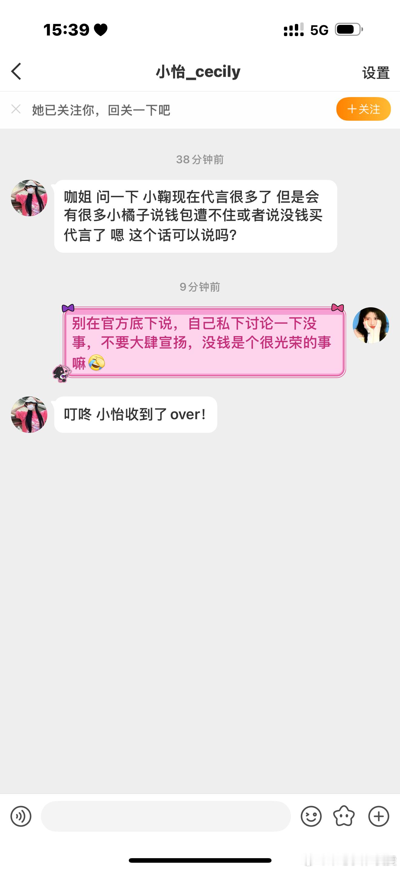 这话真心少说[doge][doge]​​​