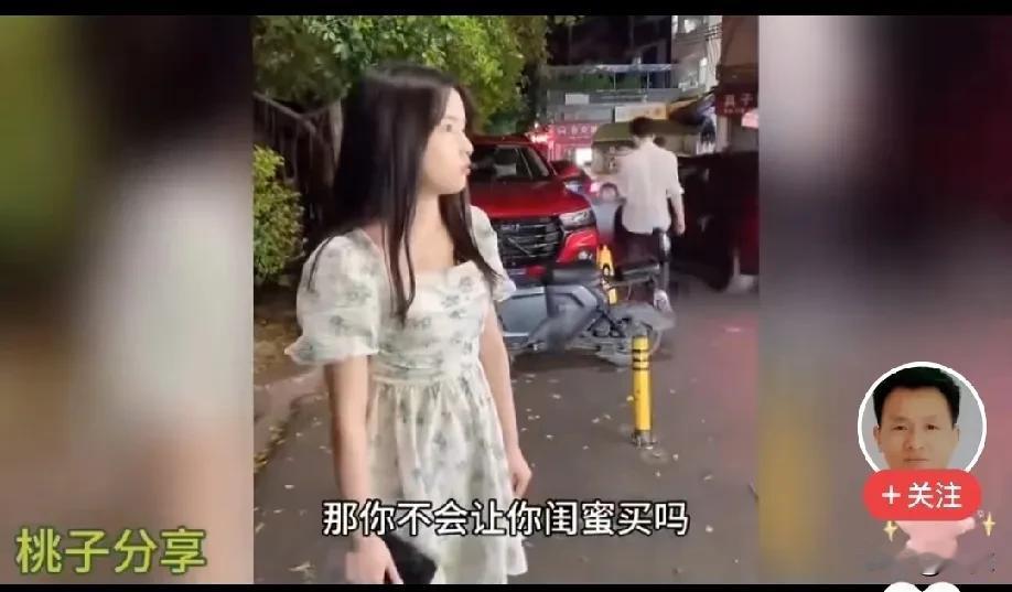 女子充大款请闺蜜吃饭，结账时却拿不出钱，为了面子，她只能发信息叫男友转钱，可男友