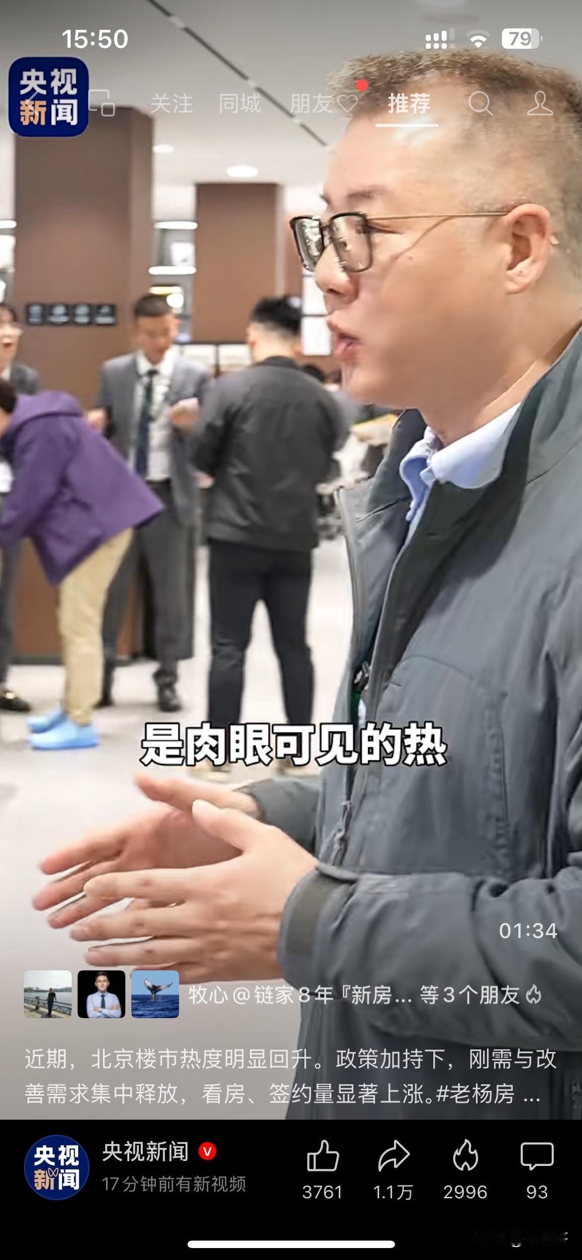 再发最后一文！上周末，发了关于未来5年，15万亿城市更新，和有人抄底老破小