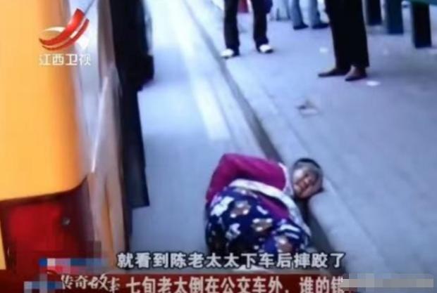 2021年，广东75岁的陈老太摔倒，无人敢扶，急得陈老太大喊：我不讹人。恰巧此时
