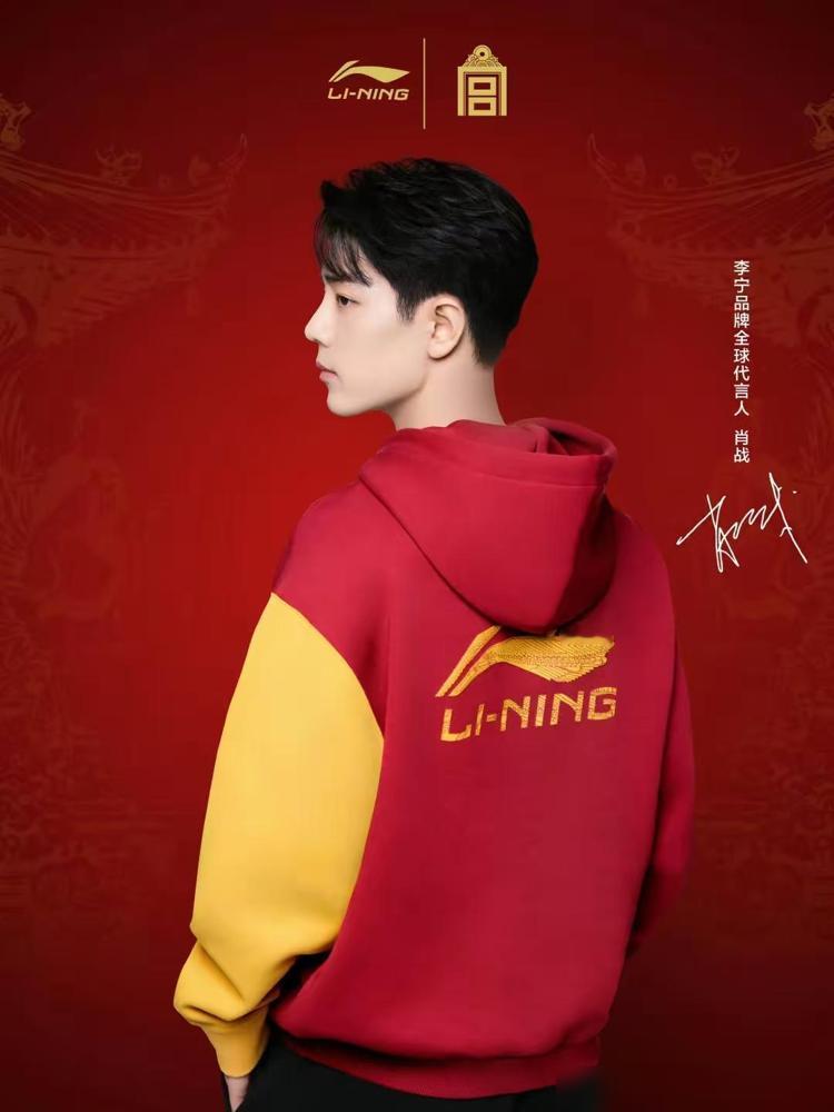 李宁不是叫王曼昱一个人代言品牌。李宁全球品牌代言人是:肖战，已经签约五年，昨天2