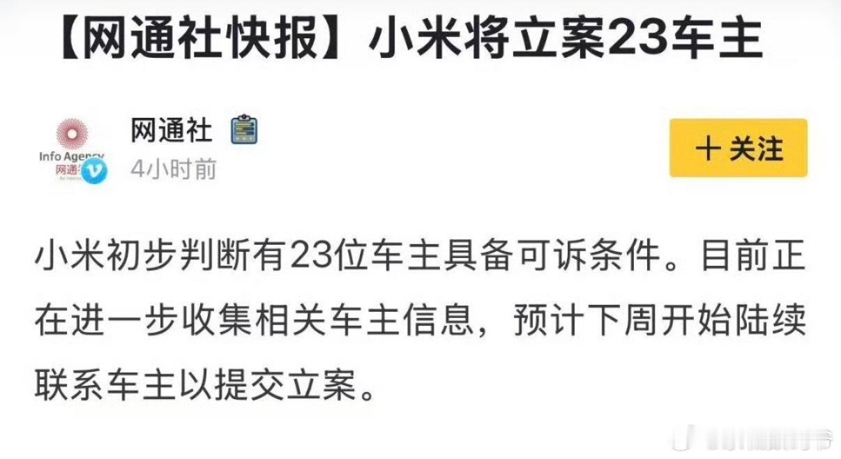 还有这类标题高手？​​​