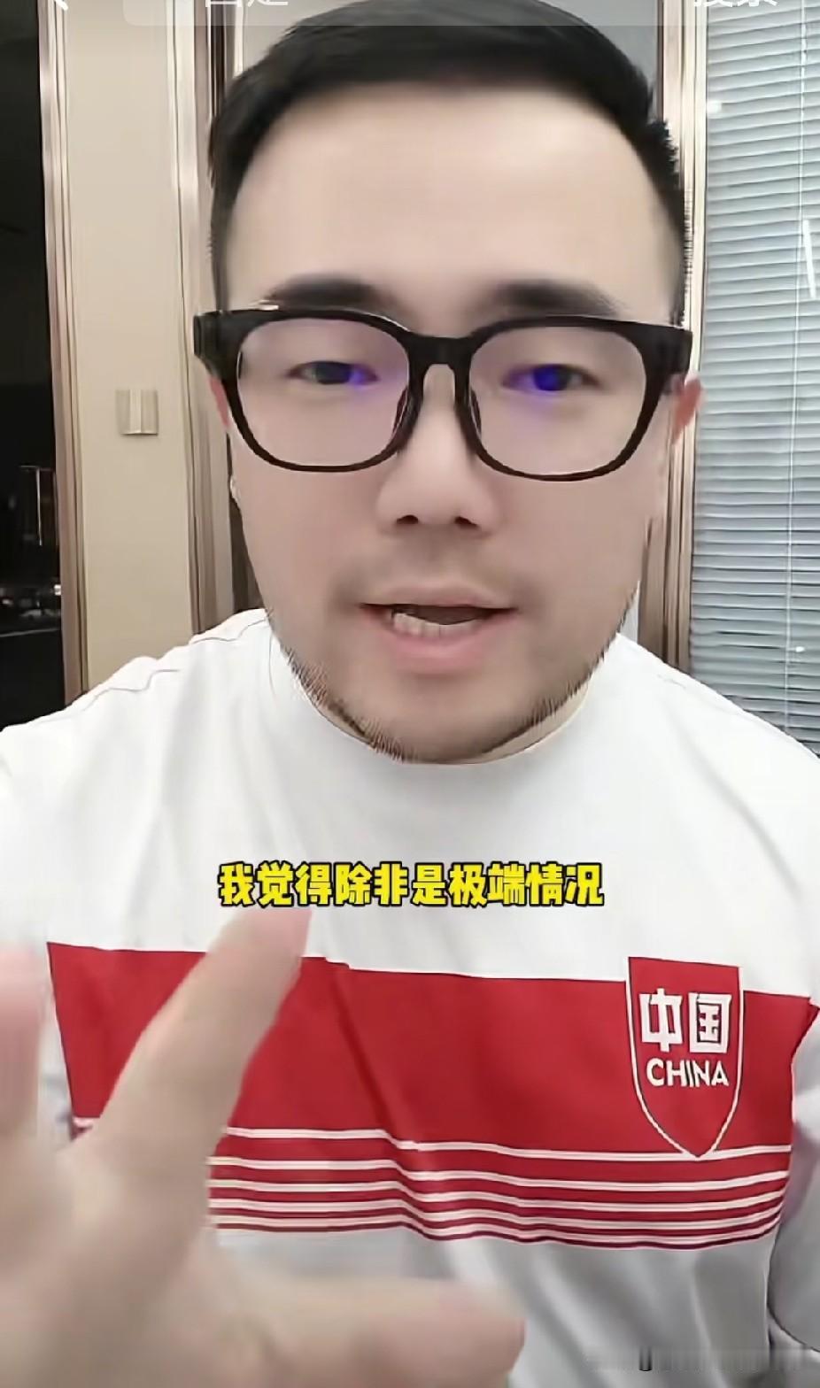 潘伟力认为，即便明年1月沙特亚洲杯，国足没有进入16强，邵佳一也不会被下课，现在
