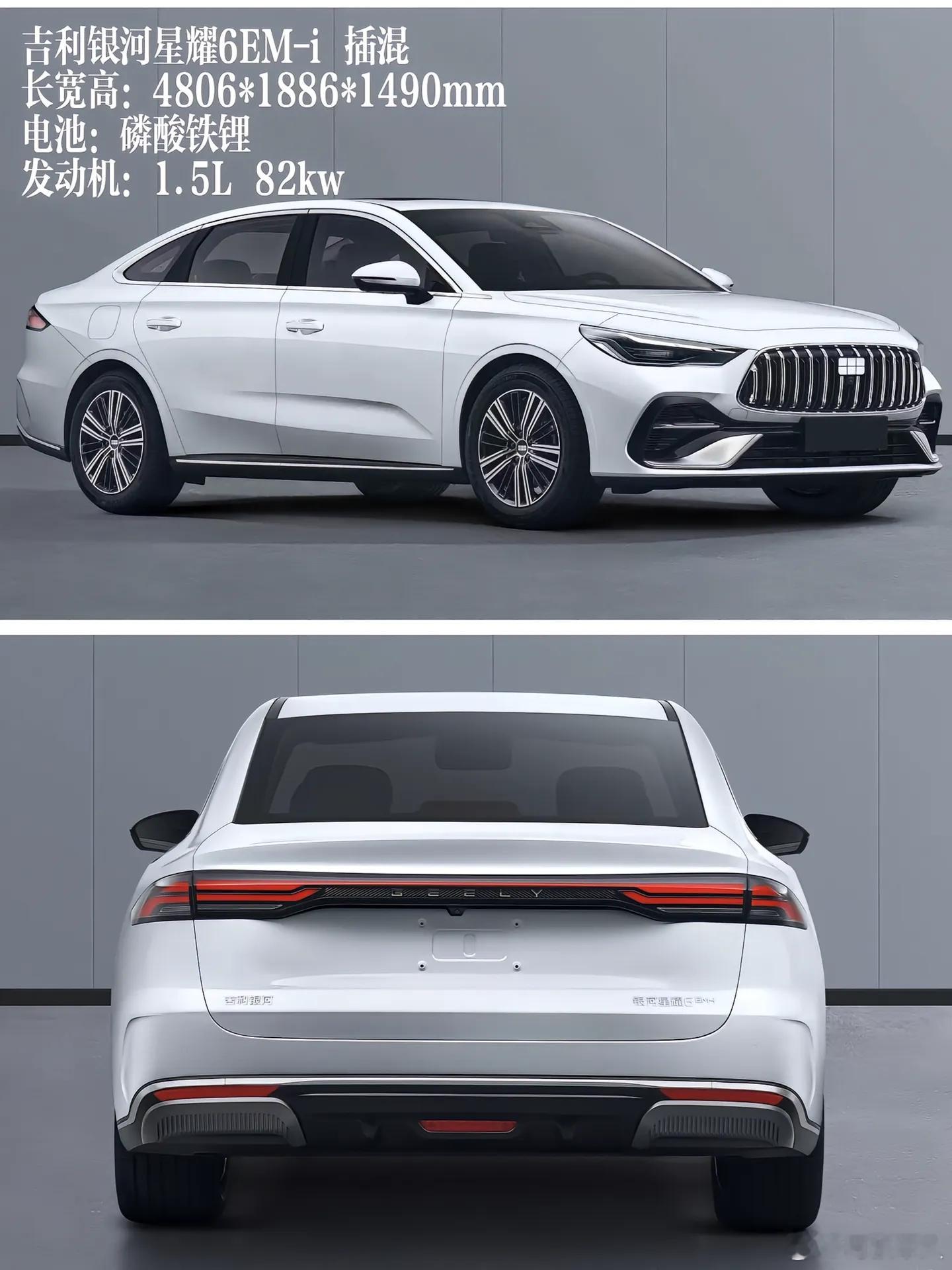 工信部404批新车，今年吉利系列要大爆发了？！银河A7EV补齐了纯电B级车的空白