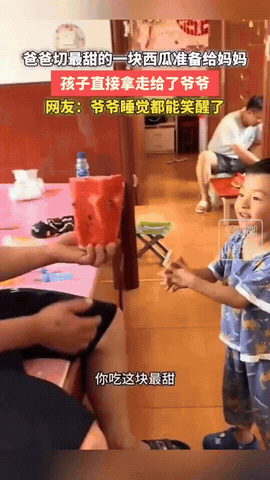 爸爸切西瓜，打算把中间最甜的给妈妈吃，儿子也看中了，还没等爸爸答应，他就一把抢走