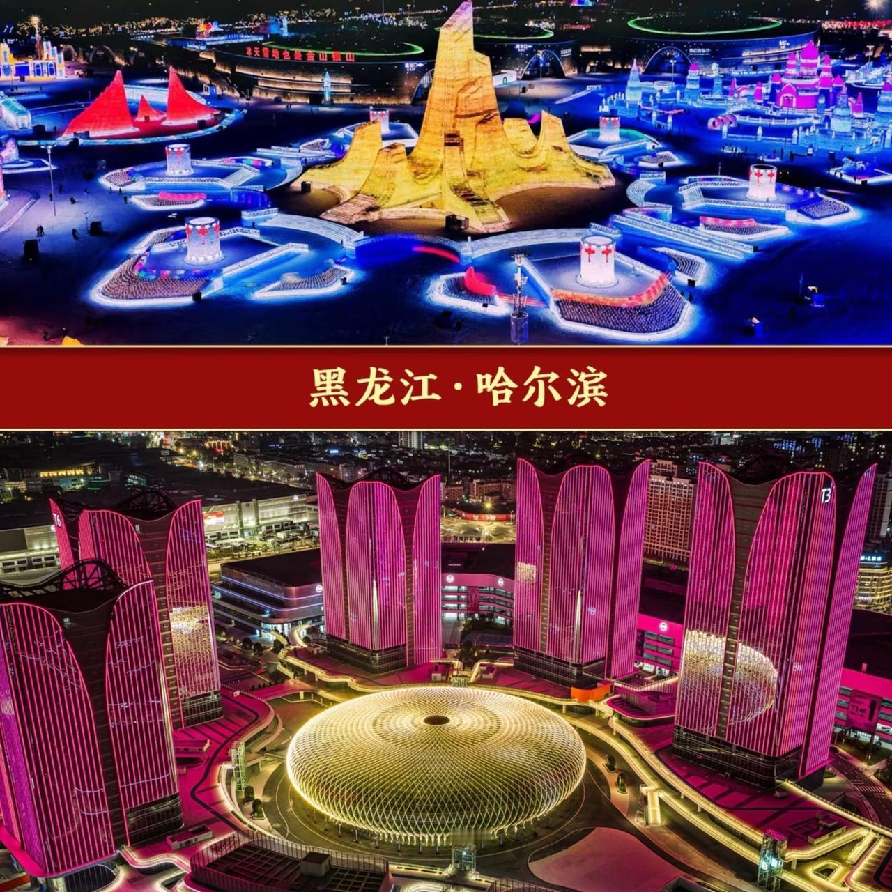 今年的春晚还没演完有个问题，我实在想不明白明明有4个分会场，明明4个大城市，