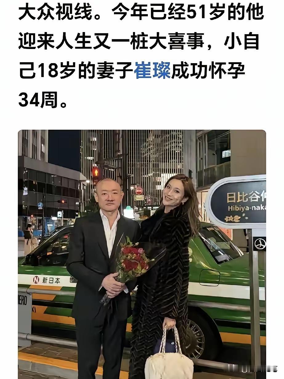京城四少之一，即将迎来自己的宝宝