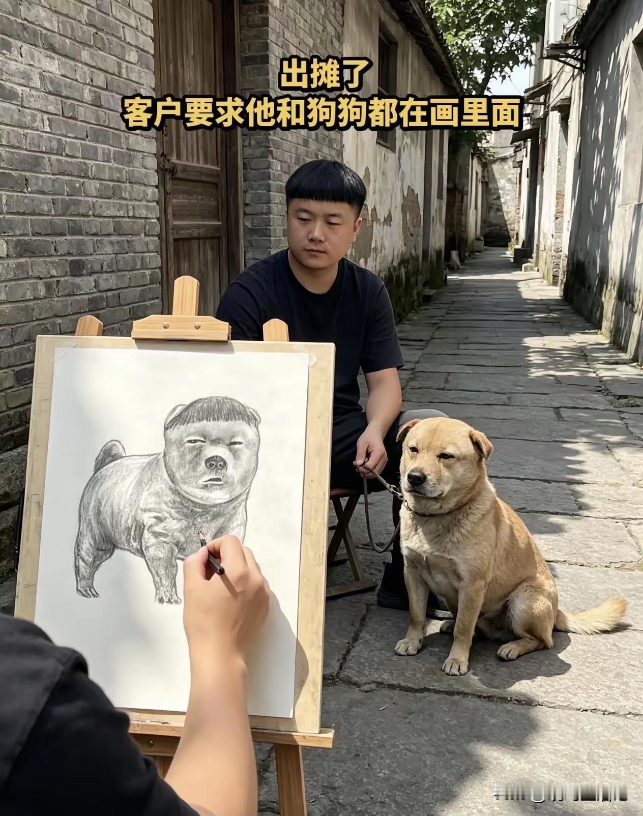 画师，我建议你钱不要了赶紧跑吧[呲牙笑]