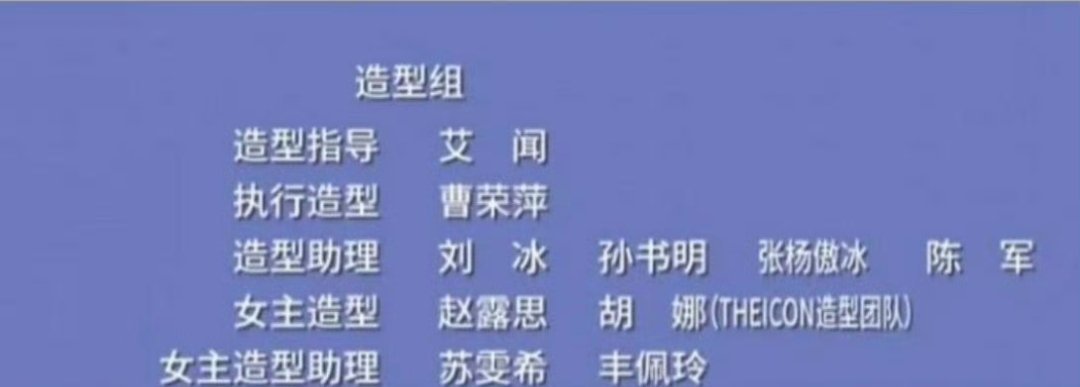 原来《许我耀眼》的造型全都是赵露思自己搭配的，难怪每套造型都有她自己的风格[送