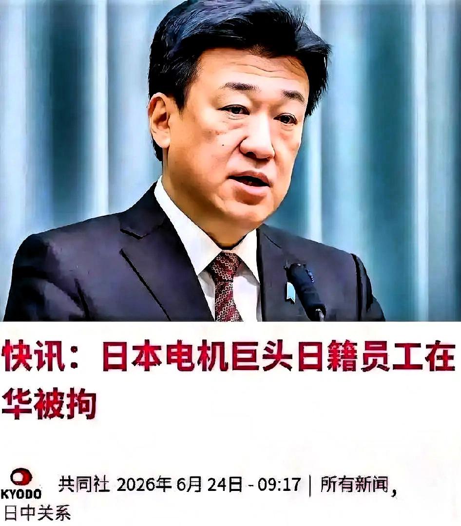 如果不是外国媒体曝光，还不知道要有多少国人被蒙在鼓里，日本媒体透露了一个惊人真相