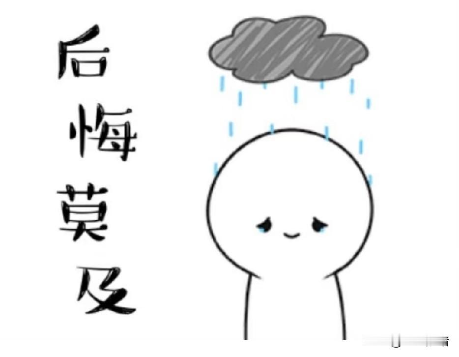 十年前老公托关系，把他堂哥的儿媳妇由合同工转成正式工了。没想到转正才一年，侄媳妇