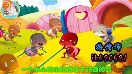 儿童故事大全免费听 18001177664862472761.jpg?id=0