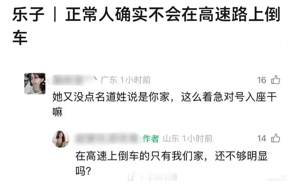 宝宝你快删了吧​​​