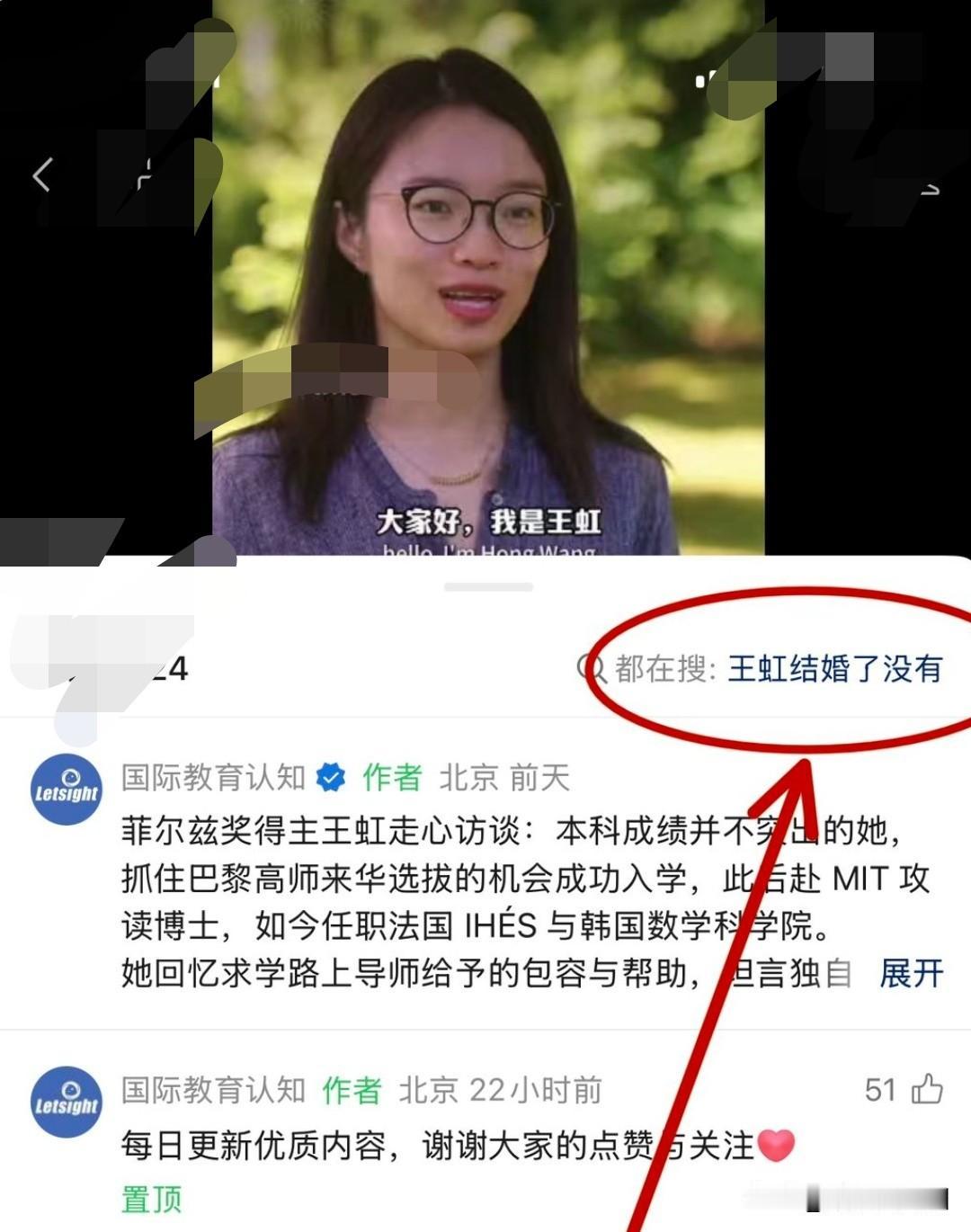 哈哈，看下图！我一直觉得大家搜索的应该是三维挂谷猜想或者是菲尔兹奖！结果……