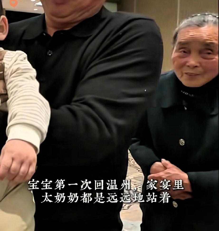 这跨越四代的血脉羁绊，真的看一次暖一次！温州这场家宴上，小宝宝第一次见太奶