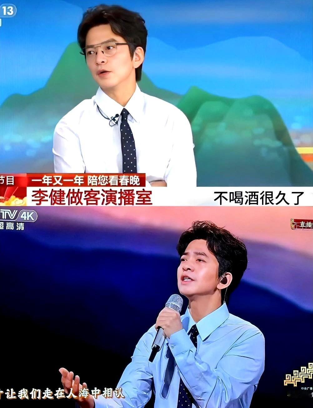 看完李健今年春晚后台采访,我本来只想确认《向往》有没有跑调,结果镜头一切,他收起
