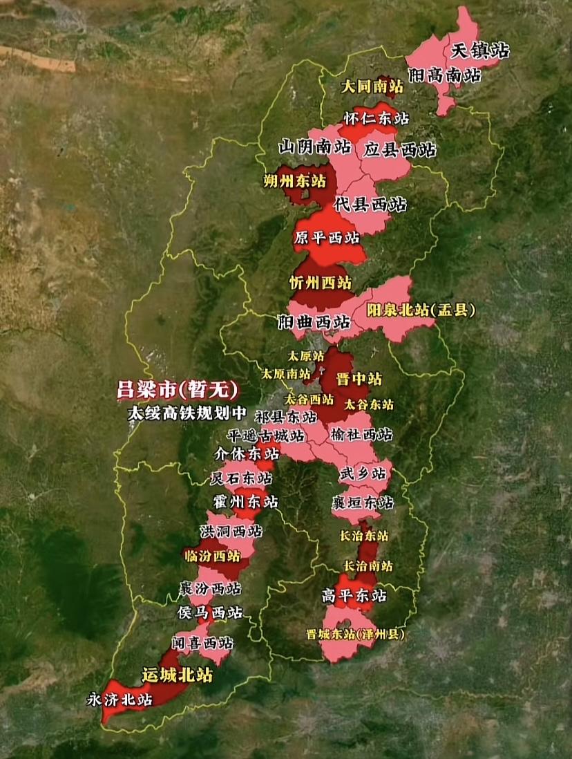 高铁到底能带动经济快速发展不，看看山西高铁沿线的县市，小县城方便了，感觉更加速人