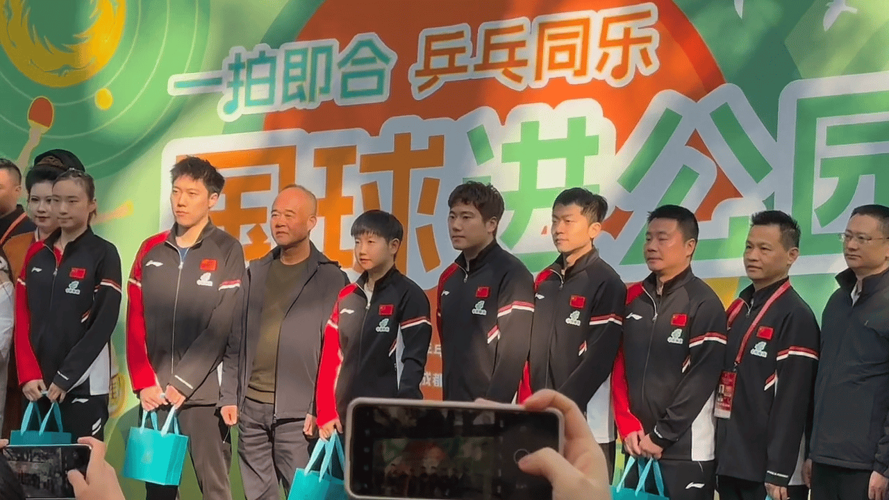 企定定，321咔嚓～孙颖莎梁靖崑对视没憋住笑意