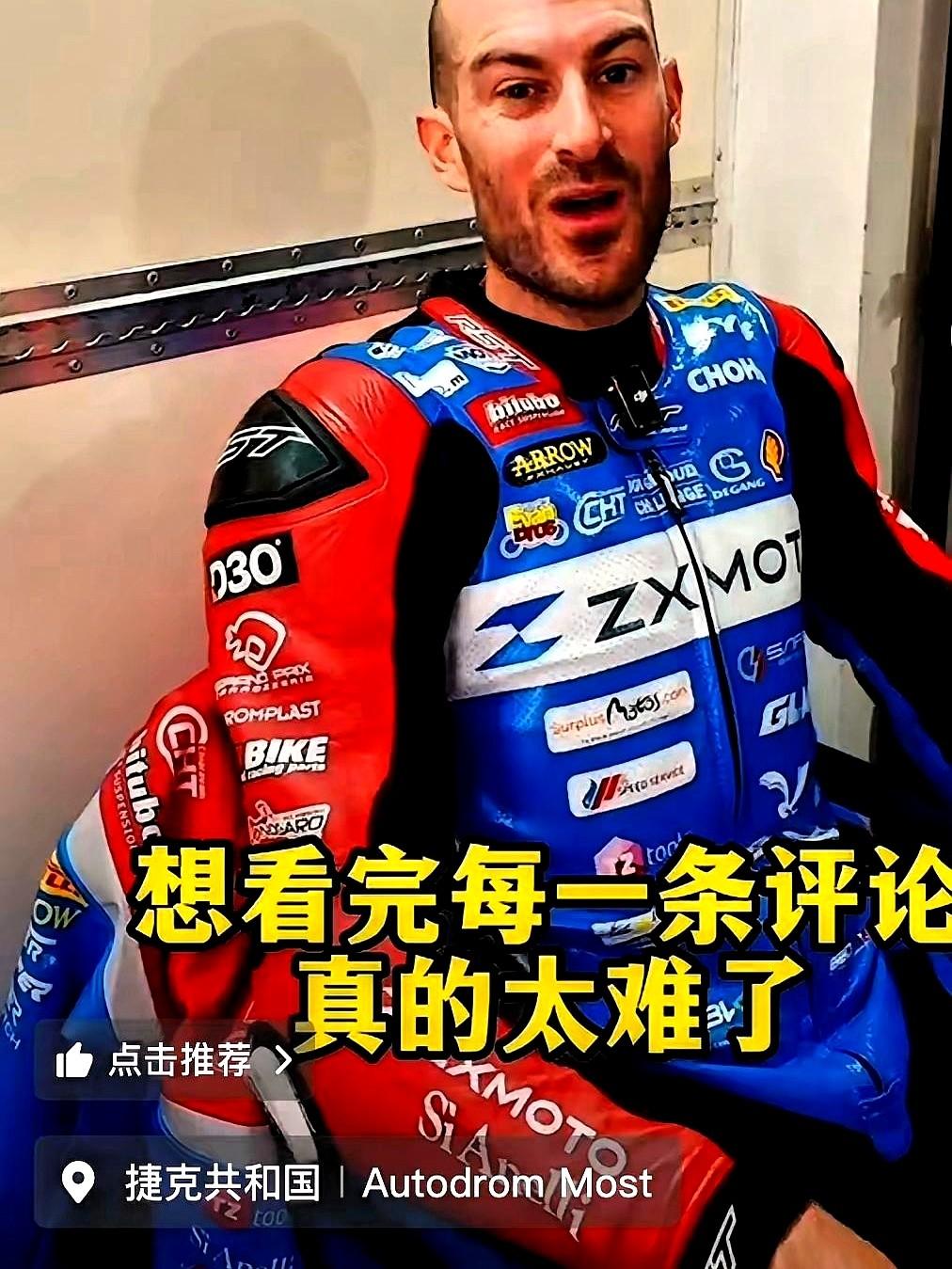 一个法国车手，在中国火了，靠的不是逐条回复粉丝。法国人瓦伦丁·德比斯，给中国