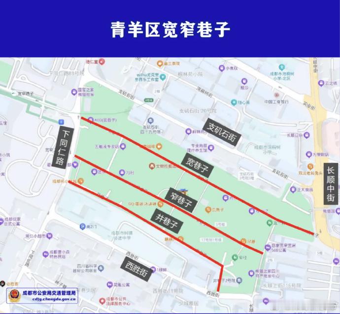 全时段禁止所有机动车通行，成都设立低碳交通示范区，涉及7个试点区域。有点意外，宽