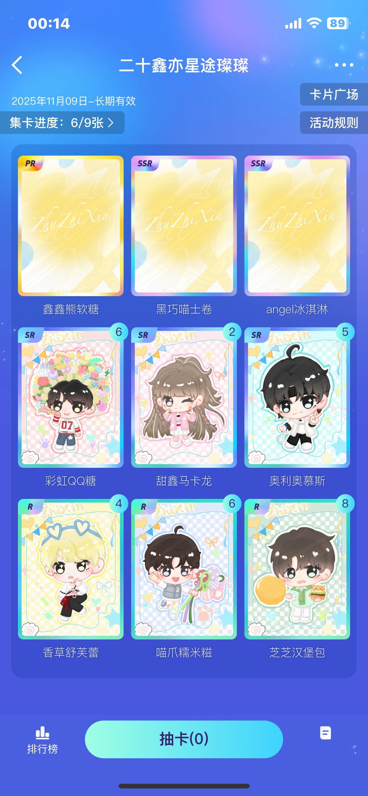 上面三个死活抽不到