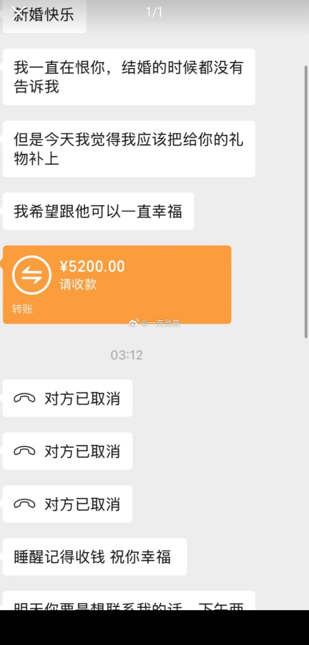以前是关系很好的闺蜜