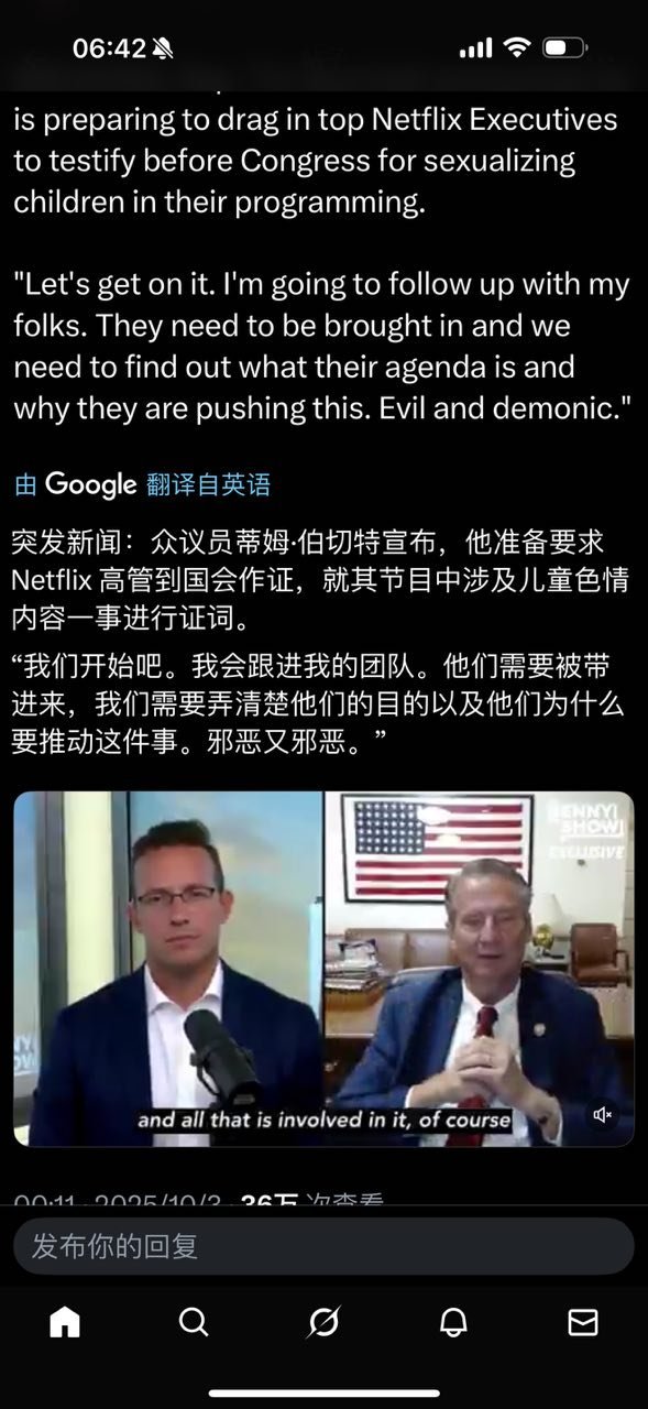 众议员蒂姆·伯切特宣布，他准备要求Netflix高管到国会作证，就其节目中涉及