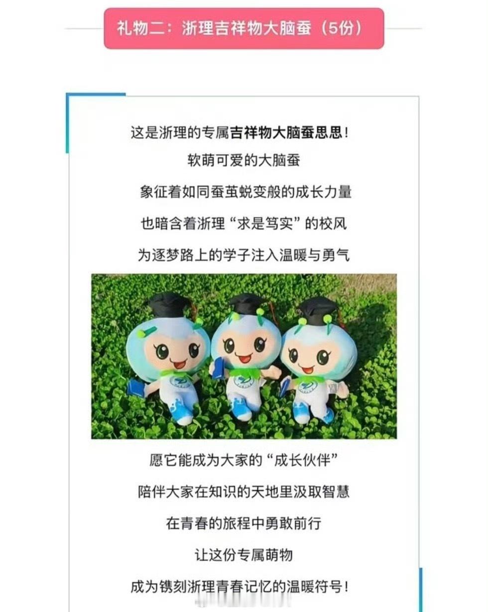 这名字认真的吗[doge]​​​