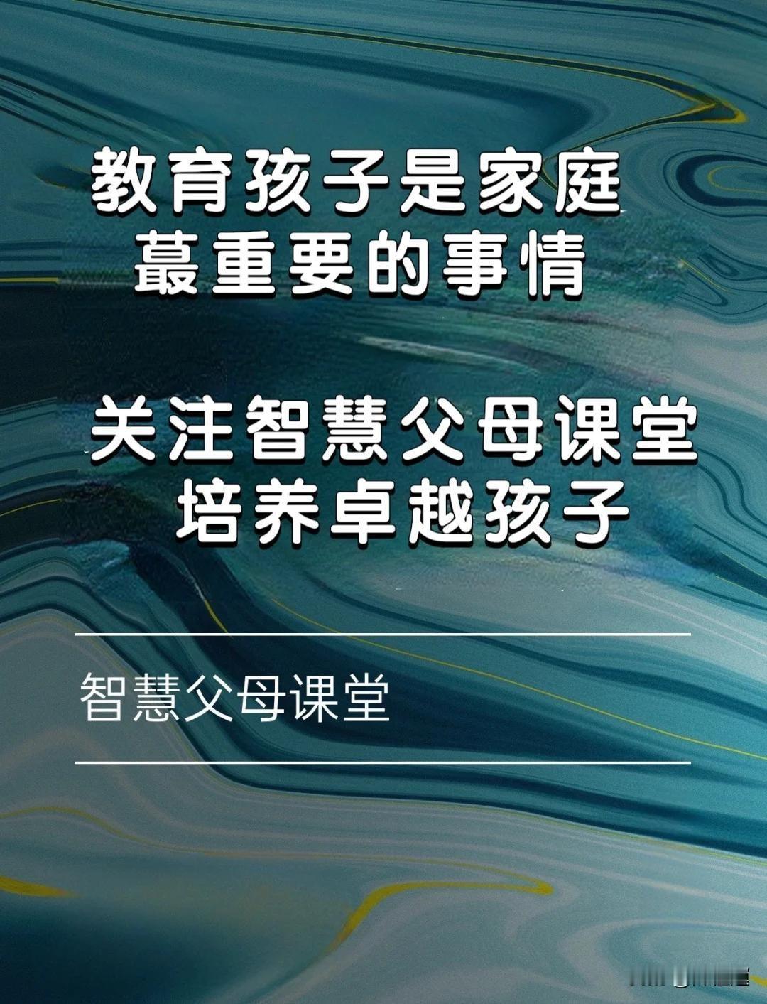 家有青春期男孩，妈妈最高级的教育，是学会“闭嘴”很多家庭养青春期男孩，