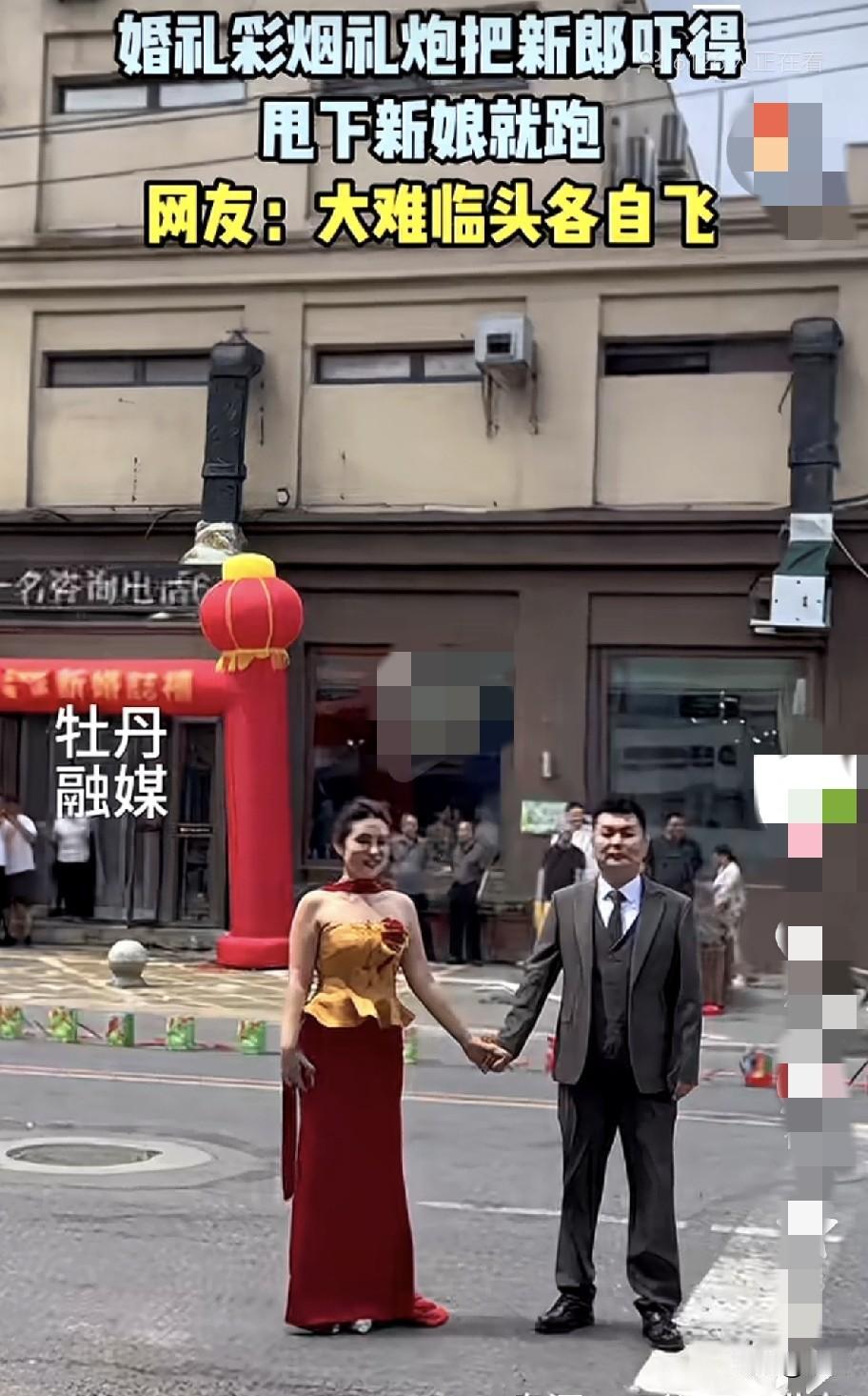 这婚礼还能进行下去吗？新娘和新郎手拉手站在酒店门前，这时身后摆放整齐的烟花礼炮